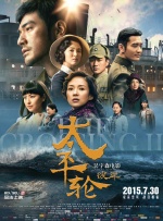 2015台湾永久免费加密一